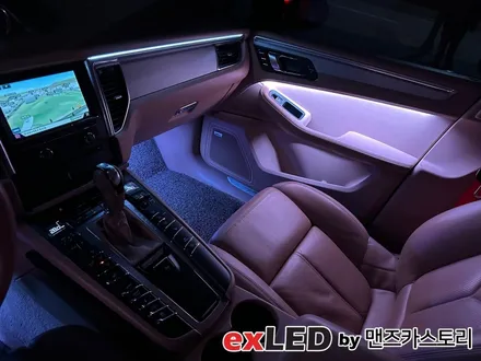 포르쉐 마칸 비노출 엠비언트 시공은 안산 엠비언트 전문점인 exLED에서 시공해보세요! / 안산,시흥,화성