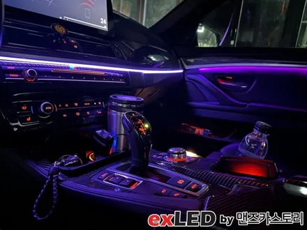 BMW 5시리즈 비노출 엠비언트 라이트 시공으로 화려한 색감의 실내분위기 연출이 가능하십니다!! / 안산,시흥,화성