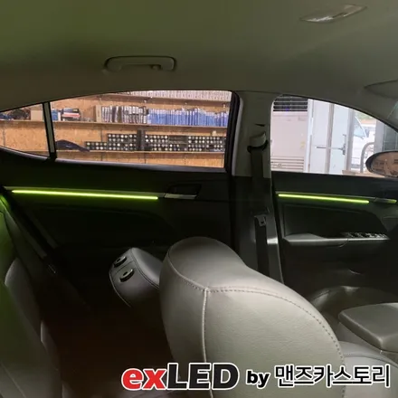 더 뉴 아반떼 AD 엠비언트 라이트 시공으로 실내 분위기에 색감을 더해보세요! / 안산,시흥,화성