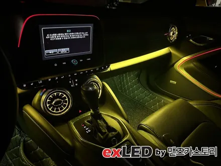 쉐보레 카마로 비노출 엠비언트 라이트 & 벤풍구 시공으로 세련된 실내 분위기 연출해보세요! / 안산,시흥,화성