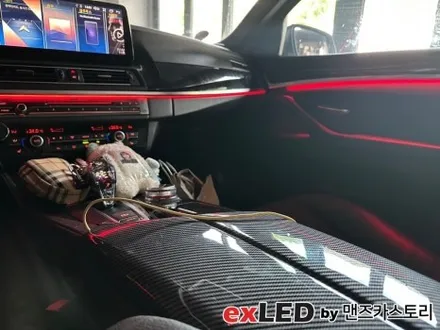 BMW 5시리즈 F10 엠비언트 라이트 시공으로 센스있는 실내 무드 연출해보세요! / 안산,시흥,화성