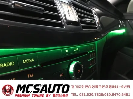 벤츠 CLS 250D 엠비언트 라이트 무드등 CLS RGB무드등 순정형엠비언트 안산 맨즈카스토리 / 안산,시흥,화성
