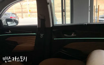 k7프리미어 엠비언트 순정 연동 무드조명 비노출 광섬유 타입 선택 시공하자 [맨즈카스토리] / 안산,시흥,화성