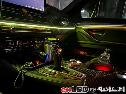 BMW 5시리즈 비노출 엠비언트 라이트 시공으로 화려한 색감의 실내분위기 연출이 가능하십니다!! / 안산,시흥,화성
