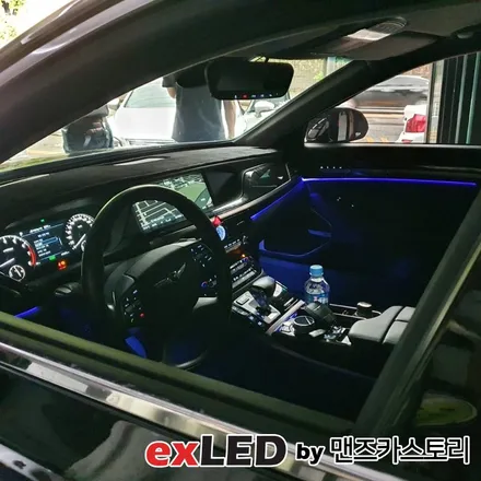 제네시스 EQ900 순정 엠비언트 광량업 시공으로 아쉬운 광량 타파해보세요! / 안산,시흥,화성