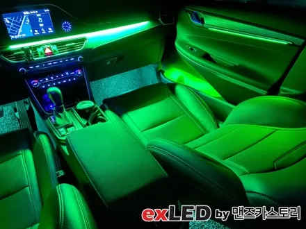 그랜저 IG 비노출 엠비언트 시공으로 화려한 색감을 연출해보세요! / 안산,시흥,화성