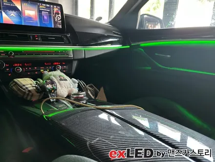 BMW 5시리즈 F10 엠비언트 라이트 시공으로 센스있는 실내 무드 연출해보세요! / 안산,시흥,화성
