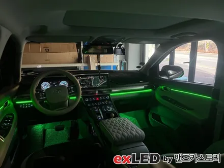 넥쏘 엠비언트 라이트 시공후기! 센스있는 실내분위기는 엠비언트가 책임집니다! / 안산,시흥,화성