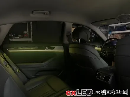 안산 제네시스 G80 엠비언트 라이트 시공 후기! / 안산,시흥,화성