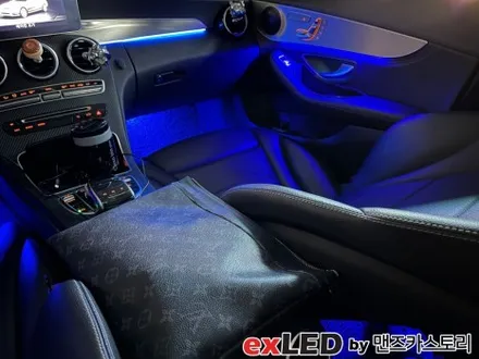 안산 벤츠 C클래스 W205 순정 엠비언트 광량업 시공후기! / 안산,시흥,화성