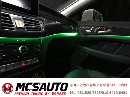 벤츠 CLS 250D 엠비언트 라이트 무드등 CLS RGB무드등 순정형엠비언트 안산 맨즈카스토리 / 안산,시흥,화성