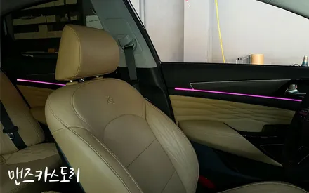 k7프리미어 엠비언트 순정 연동 무드조명 비노출 광섬유 타입 선택 시공하자 [맨즈카스토리] / 안산,시흥,화성