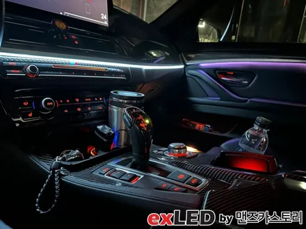 BMW 5시리즈 비노출 엠비언트 라이트 시공으로 화려한 색감의 실내분위기 연출이 가능하십니다!! / 안산,시흥,화성