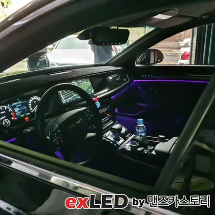 제네시스 EQ900 순정 엠비언트 광량업 시공으로 아쉬운 광량 타파해보세요! / 안산,시흥,화성