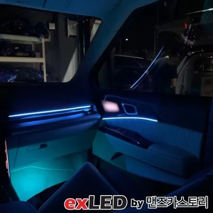 KA4 카니발 4세대 엠비언트 라이트 시공으로 매력적인 실내 무드로 탈바꿈 시켜보시기 바랍니다! / 안산,시흥,화성