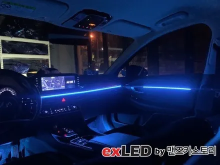 소나타 DN8 엠비언트 라이트 시공으로 은은하게 색감을 실내에 물들여보세요! / 안산,시흥,화성