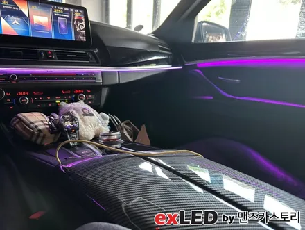 BMW 5시리즈 F10 엠비언트 라이트 시공으로 센스있는 실내 무드 연출해보세요! / 안산,시흥,화성
