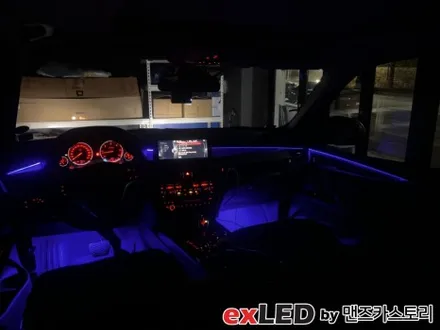 안산 BMW X5 순정 엠비언트 광량업 시공후기! / 안산,시흥,화성