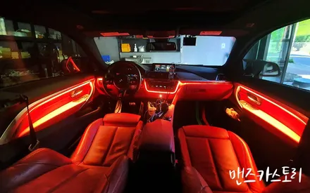 bmw 4시리즈 420d 쿠페 엠비언트 매립형 비노출 무드조명으로 실내 연출하기 [맨즈카스토리] / 안산,시흥,화성