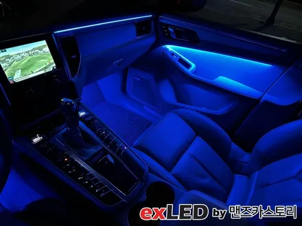 포르쉐 마칸 비노출 엠비언트 시공은 안산 엠비언트 전문점인 exLED에서 시공해보세요! / 안산,시흥,화성