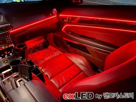 벤츠 E클래스 W212 카브리올레 엠비언트 라이트 시공은 광섬유는 이제 그만! / 안산,시흥,화성