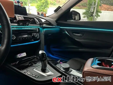 BMW 3시리즈 GT 엠비언트 라이트 시공후기 올리겠습니다! / 안산,시흥,화성
