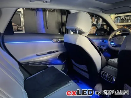 넥쏘 엠비언트 라이트 시공후기! 센스있는 실내분위기는 엠비언트가 책임집니다! / 안산,시흥,화성