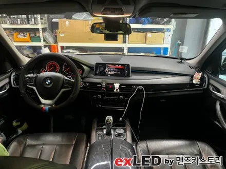 안산 BMW X5 순정 엠비언트 광량업 시공후기! / 안산,시흥,화성