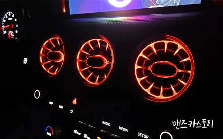 스팅어 마이스터 순정 실내무드조명 엠비언트 연동 확장 시공 핫한 벤츠 송풍구 작업까지 최고의 컬래버레이션 [맨즈카스토리] / 안산,시흥,화성