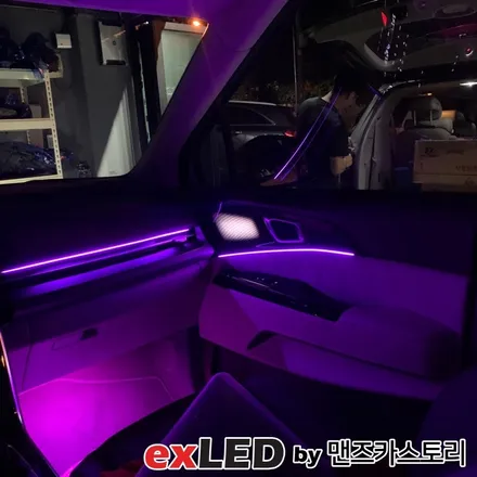 KA4 카니발 4세대 엠비언트 라이트 시공으로 매력적인 실내 무드로 탈바꿈 시켜보시기 바랍니다! / 안산,시흥,화성