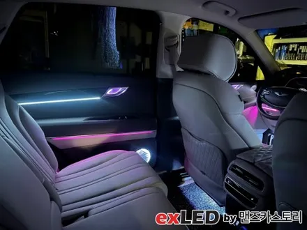 제네시스 GV80 순정 엠비언트 만으로 부족하시다면 안산 exLED맨즈카스토리를 찾아주세요! / 안산,시흥,화성