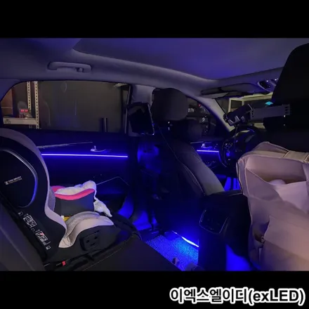 올뉴 K7 엠비언트 실내 무드등으로 은은한 분위기에 실내로 연출 시켜보다?? / 안산,시흥,화성