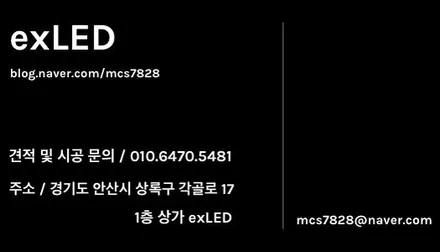 BMW420D엠비언트 는 순정 보다 더 좋은 퀄리티의 엠비언트?? / 안산,시흥,화성