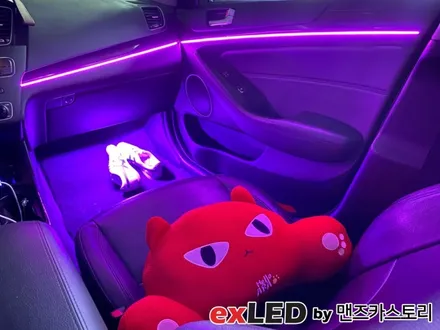 K7 엠비언트 라이트 시공은 안산 엠비언트 전문점 exLED 맨즈카스토리에서!?!? / 안산,시흥,화성