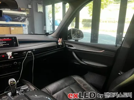 안산 BMW X5 순정 엠비언트 광량업 시공후기! / 안산,시흥,화성