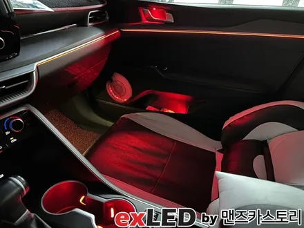 K5 DL3 엠비언트 라이트 안산 1등 엠비언트 전문점에서 시공해보세요! / 안산,시흥,화성