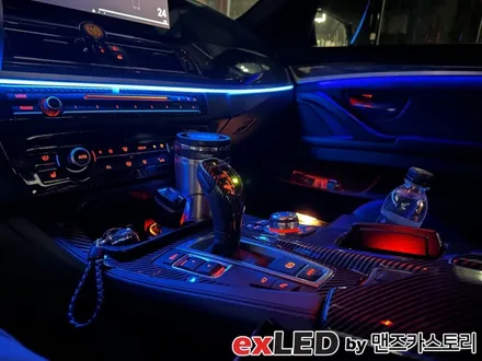 BMW 5시리즈 비노출 엠비언트 라이트 시공으로 화려한 색감의 실내분위기 연출이 가능하십니다!! / 안산,시흥,화성