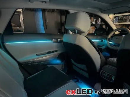 넥쏘 엠비언트 라이트 시공후기! 센스있는 실내분위기는 엠비언트가 책임집니다! / 안산,시흥,화성