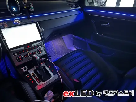 폭스바겐 뉴CC 엠비언트 라이트 시공은 안산 exLED맨즈카스토리에서! / 안산,시흥,화성