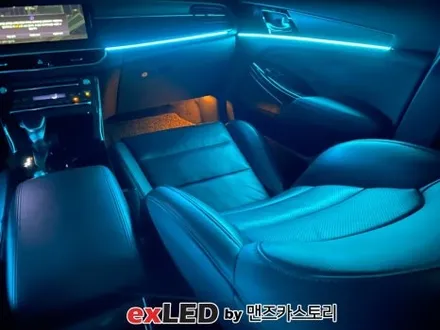 안산 K7 프리미어 엠비언트 라이트 시공후기! / 안산,시흥,화성