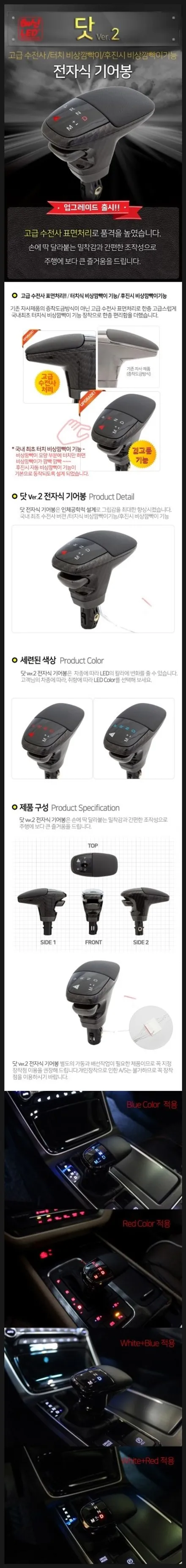 소나타뉴라이즈:닷기어봉버전2 숏기어봉버전2 / 안산시 상록구