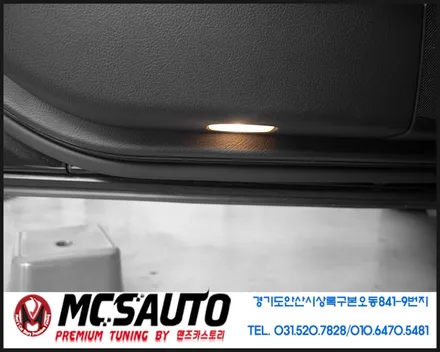 벤츠S500 LED도어로고라이트튜닝 / 안산시 상록구