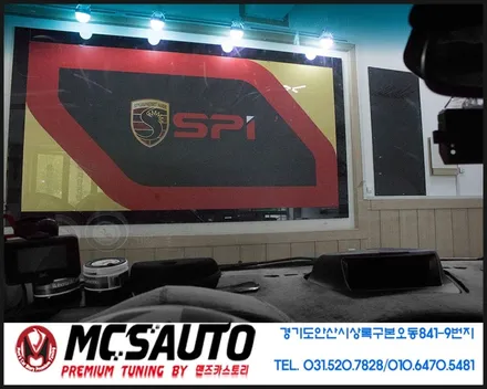 크루즈 전면열차단썬팅 / 안산시 상록구