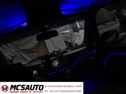 안산엠비언트 레이실내RGB광섬유엠비언트무드등 작업. 안산맨즈카스토리 / 안산,시흥,화성