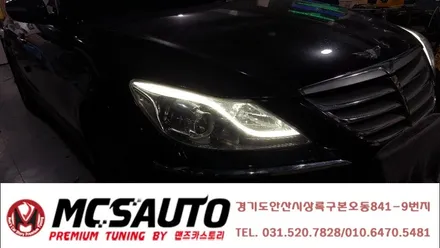 제네시스BH 번개라인 무빙데이라이트 턴시그널 세레머니 제네시스BH데이라이트 제네시스BH턴시그널 안산맨즈카스토리 / 안산,시흥,화성