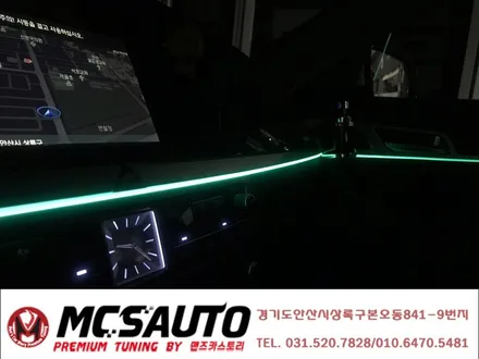 제네시스 g80 스마트 엠비언트라이트 드등 g80rgb무드등 안산엠비언트 전문장착점 맨즈카스토리 / 안산,시흥,화성