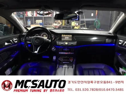 벤츠 CLS350 엠비언트 라이트 무드등 CLS다이나믹엠비언트 안산맨즈카스토리 / 안산,시흥,화성