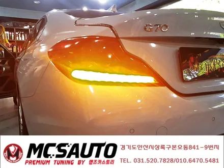 [Men`s Car] 제네시스G70 테일램프 깜빡이 G80스포츠 스타일 무빙턴시그널 안산LED튜닝 / 안산,시흥,화성