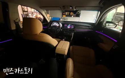k7프리미어 엠비언트 순정 연동 무드조명 비노출 광섬유 타입 선택 시공하자 [맨즈카스토리] / 안산,시흥,화성