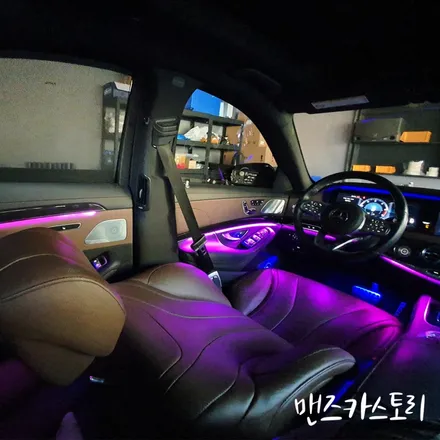 s클래스엠비언트 무드등 안산시공점 추천합니다 / 안산,시흥,화성